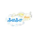 【TOKYO FM】 サステナ＊デイズ 学童保育ふかふかの子どもと代表水澤が出演しました！